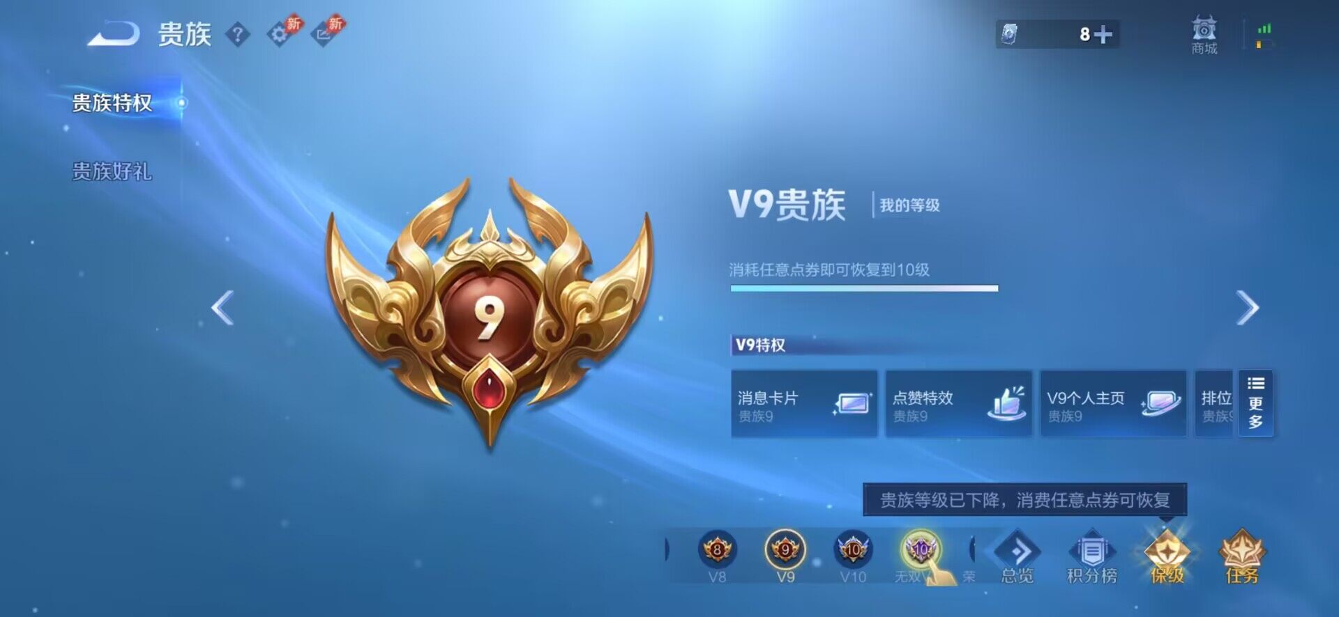 WZLX4344158王者荣耀账号详情图14 WZLX4344158王者荣耀账号详情图14