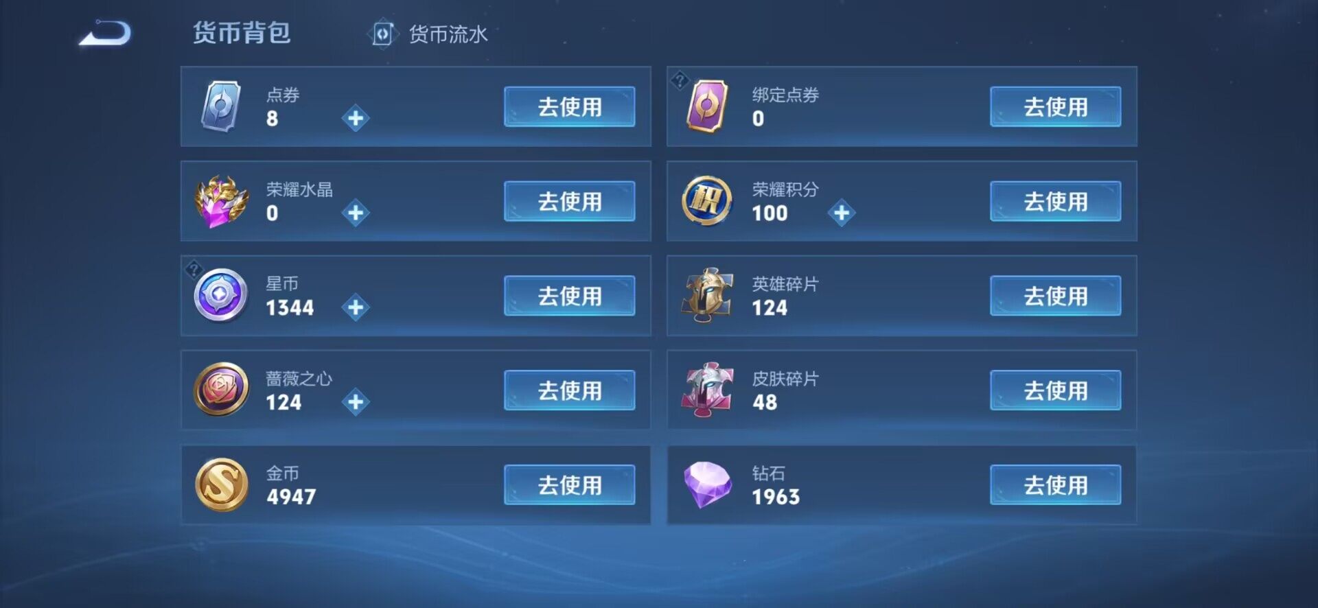 WZLX4344158王者荣耀账号详情图19 WZLX4344158王者荣耀账号详情图19
