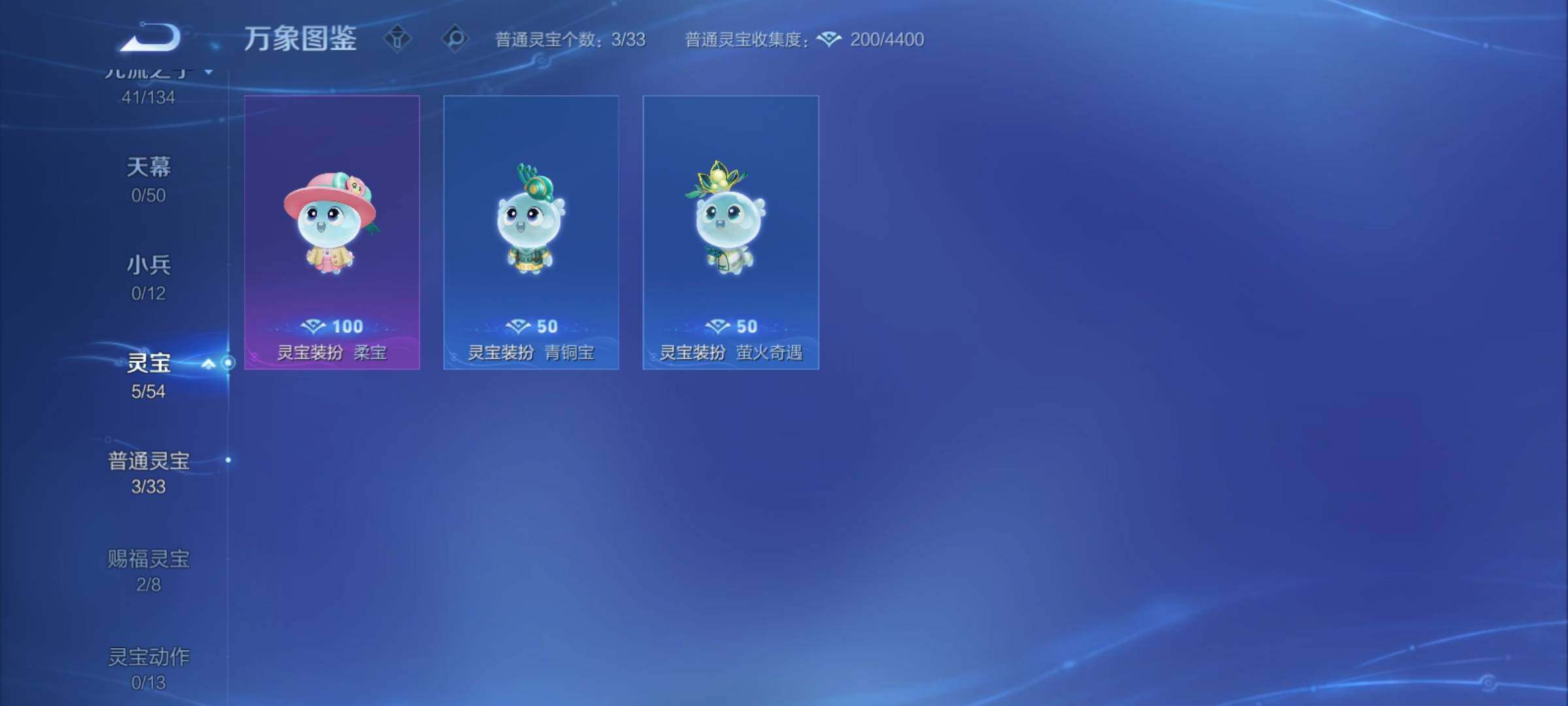 WZCMY4348015王者荣耀账号详情图19