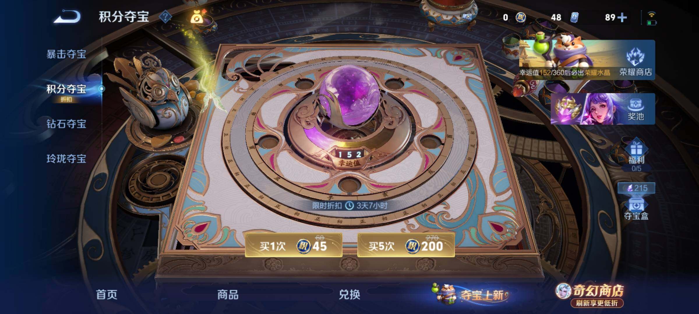 WZCMY4348015王者荣耀账号详情图24