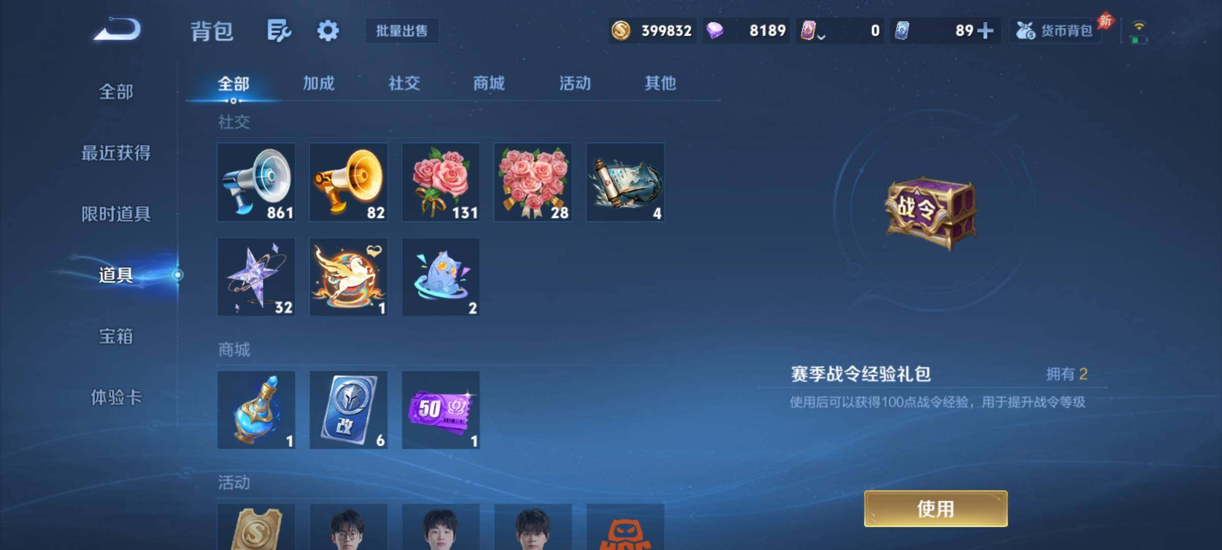 WZCMY4348015王者荣耀账号详情图26