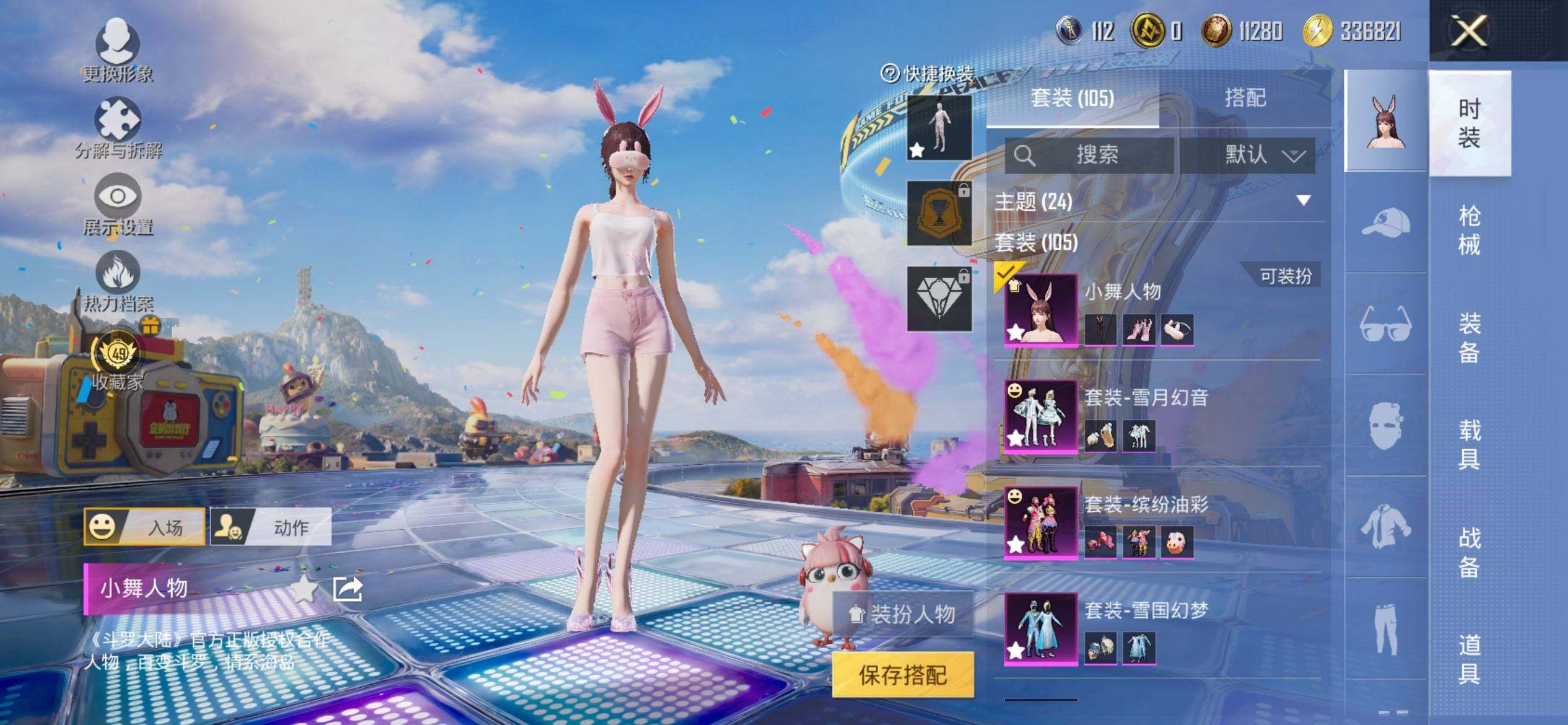 大图