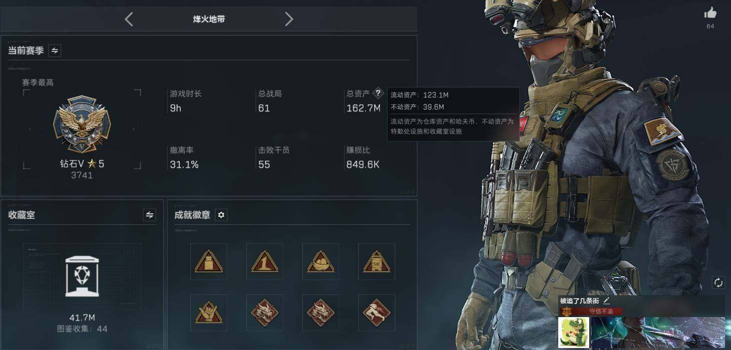 SJZEY4116603三角洲行动账号详情图6