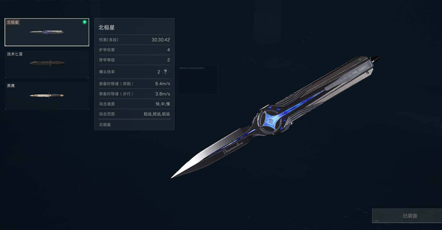 SJZEY4116603三角洲行动账号详情图7