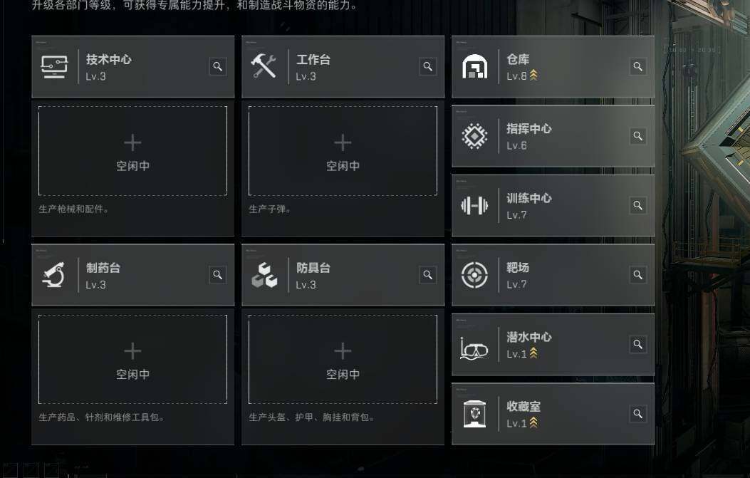 SJZEY4116603三角洲行动账号详情图8