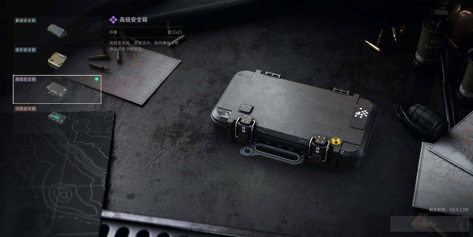 SJZEY4116603三角洲行动账号详情图9