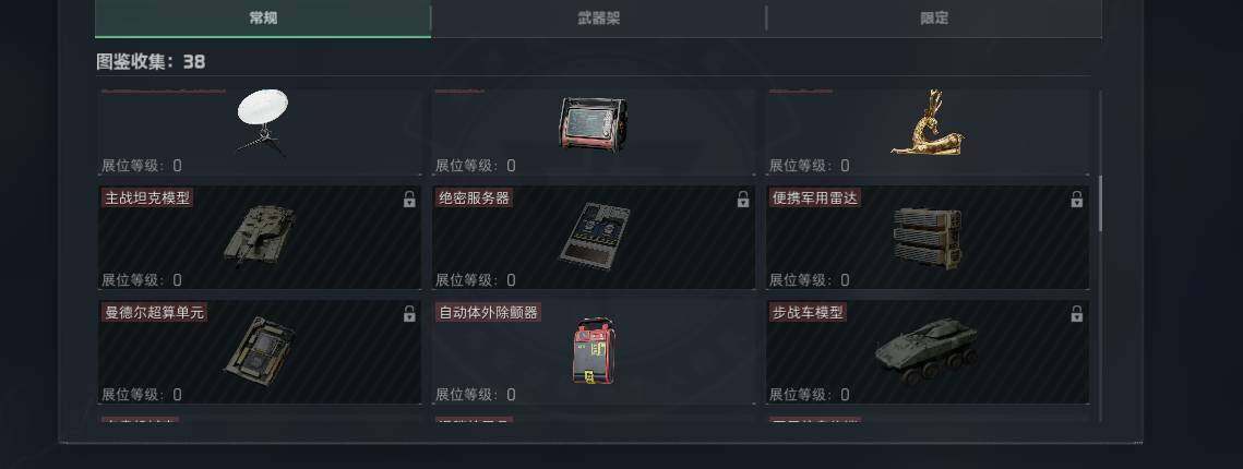 SJZEY4116603三角洲行动账号详情图20