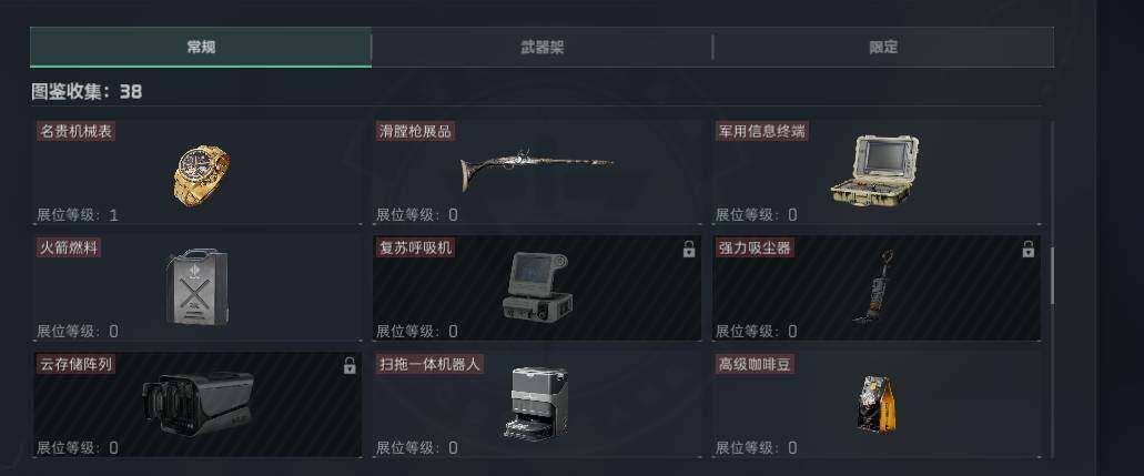 SJZEY4116603三角洲行动账号详情图21