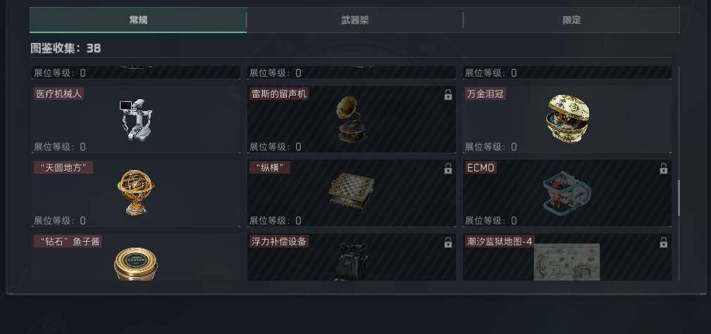 SJZEY4116603三角洲行动账号详情图22