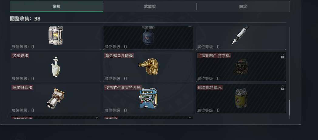 SJZEY4116603三角洲行动账号详情图23