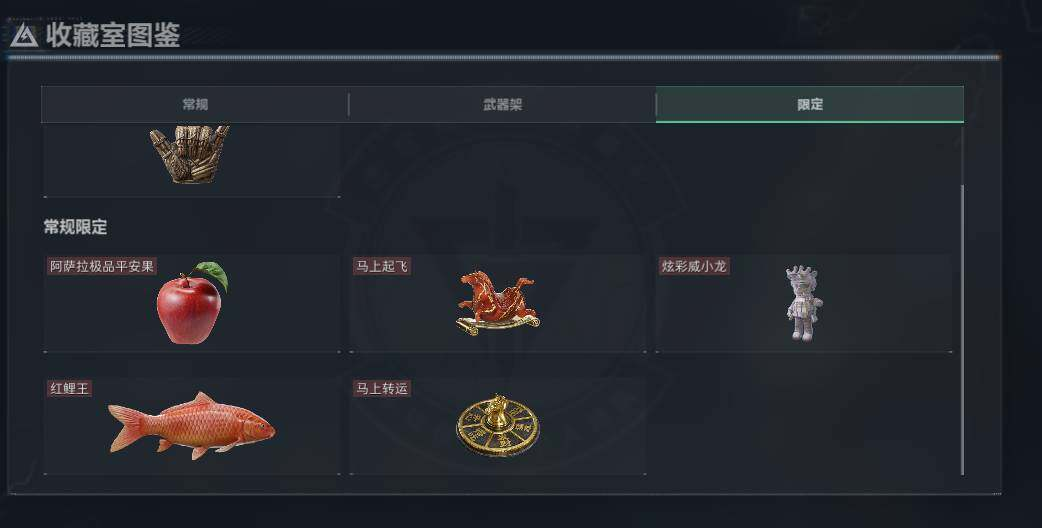 SJZEY4116603三角洲行动账号详情图24