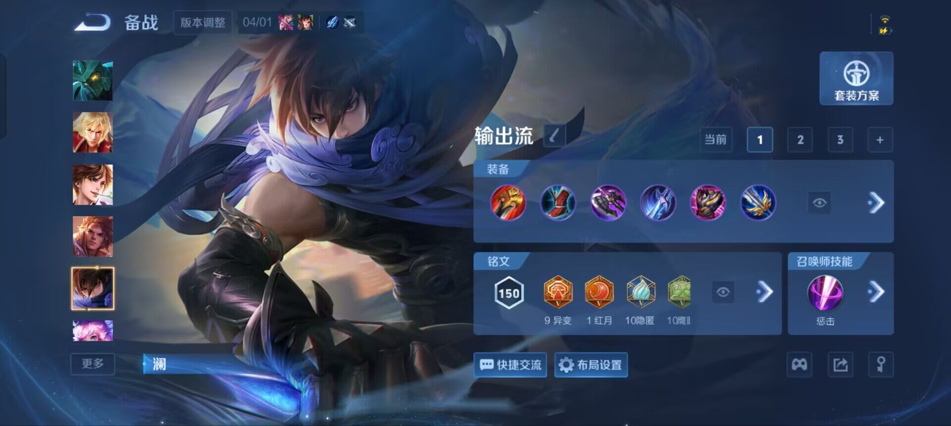WZQM4344600王者荣耀账号详情图11