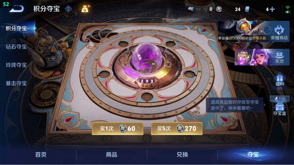 WZEY4350812王者荣耀账号详情图20