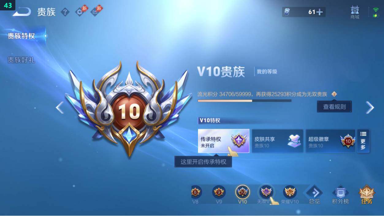 WZEY4350835王者荣耀账号详情图20
