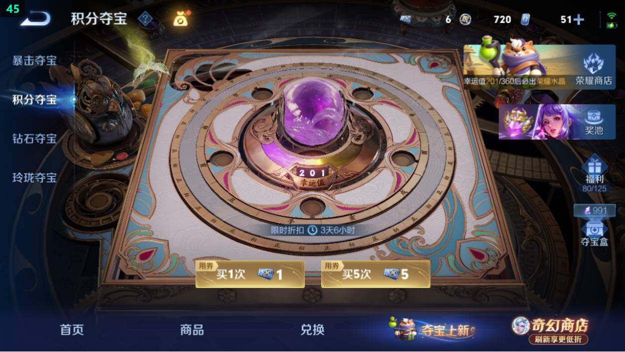 WZEY4350835王者荣耀账号详情图25