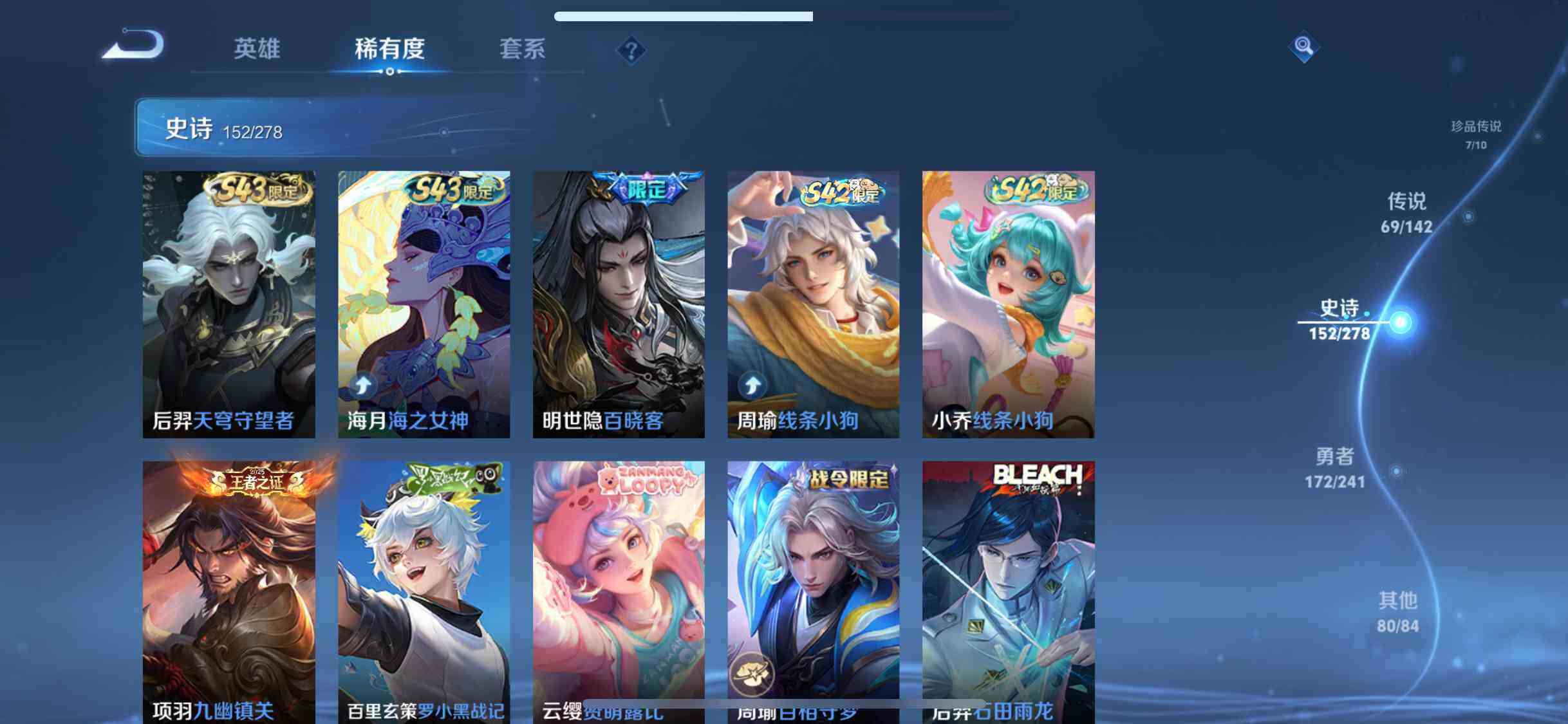 WZDN4343887王者荣耀账号详情图16