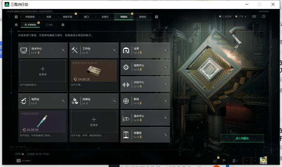 SJZEY4113063三角洲行动账号详情图10