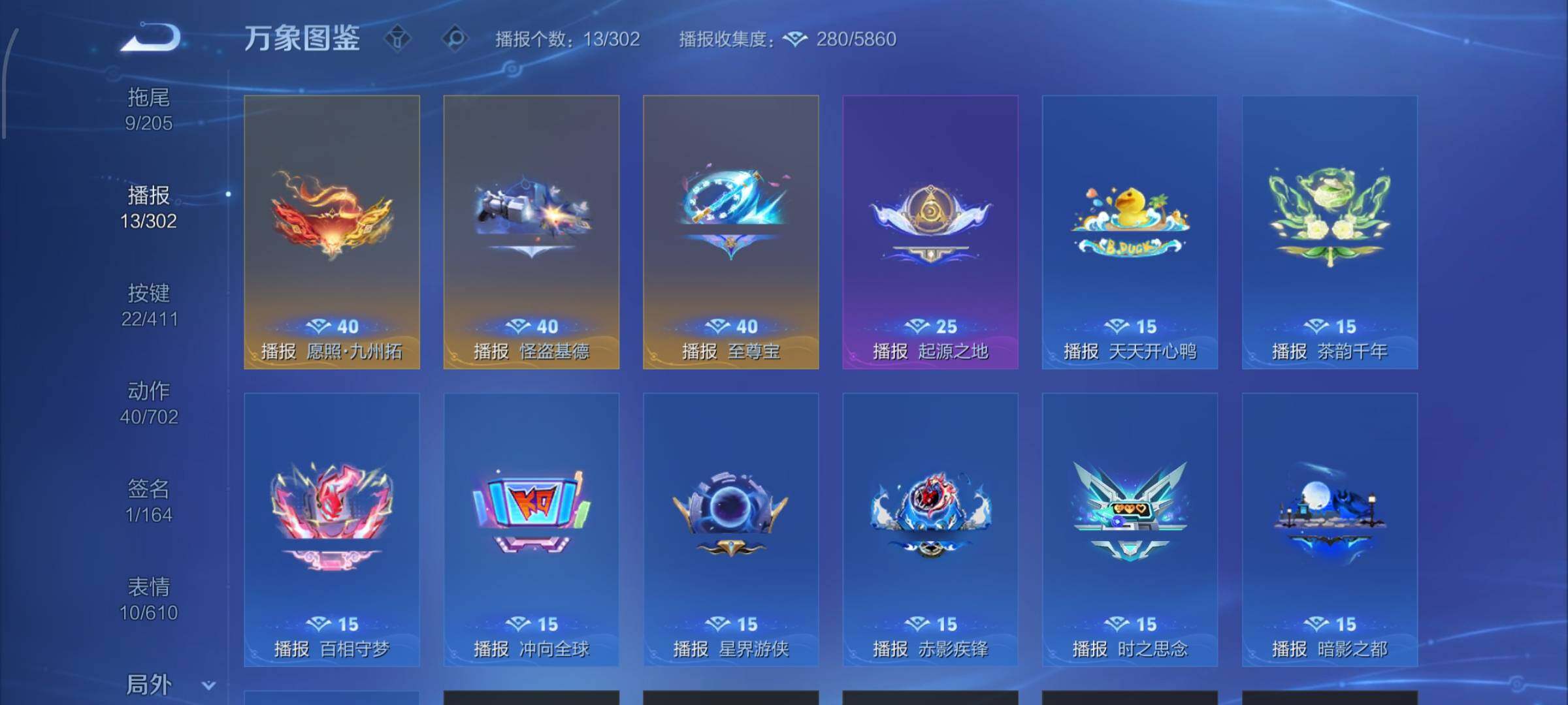 WZLX4346246王者荣耀账号详情图13