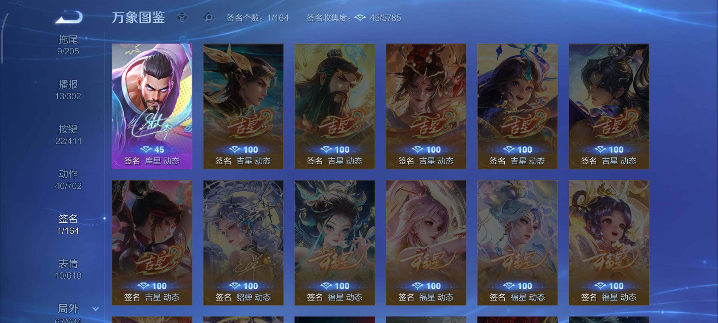 WZLX4346246王者荣耀账号详情图15