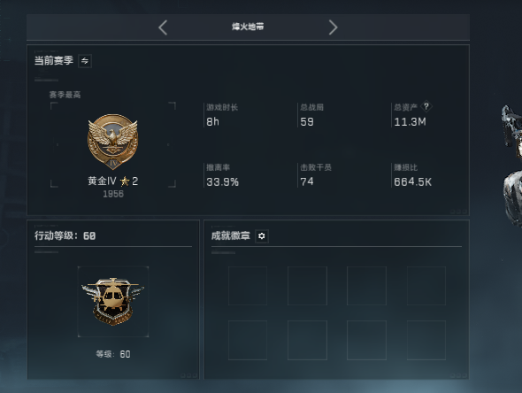 SJZEY4113143三角洲行动账号详情图4