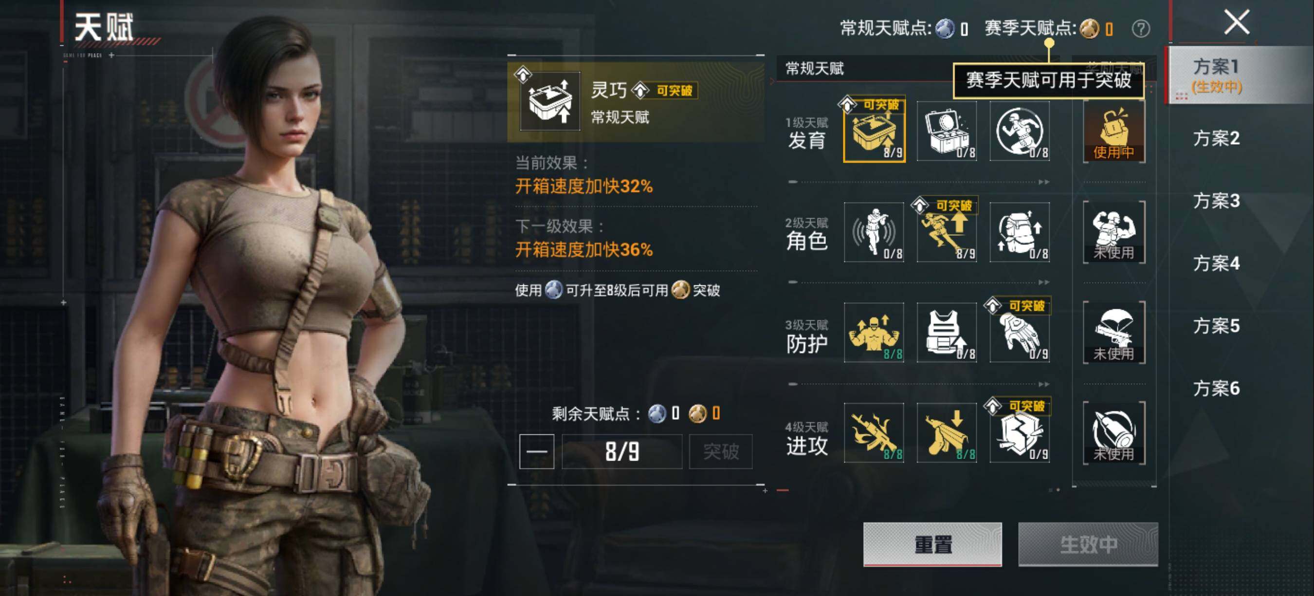 HPLX4200379和平精英账号详情图9
