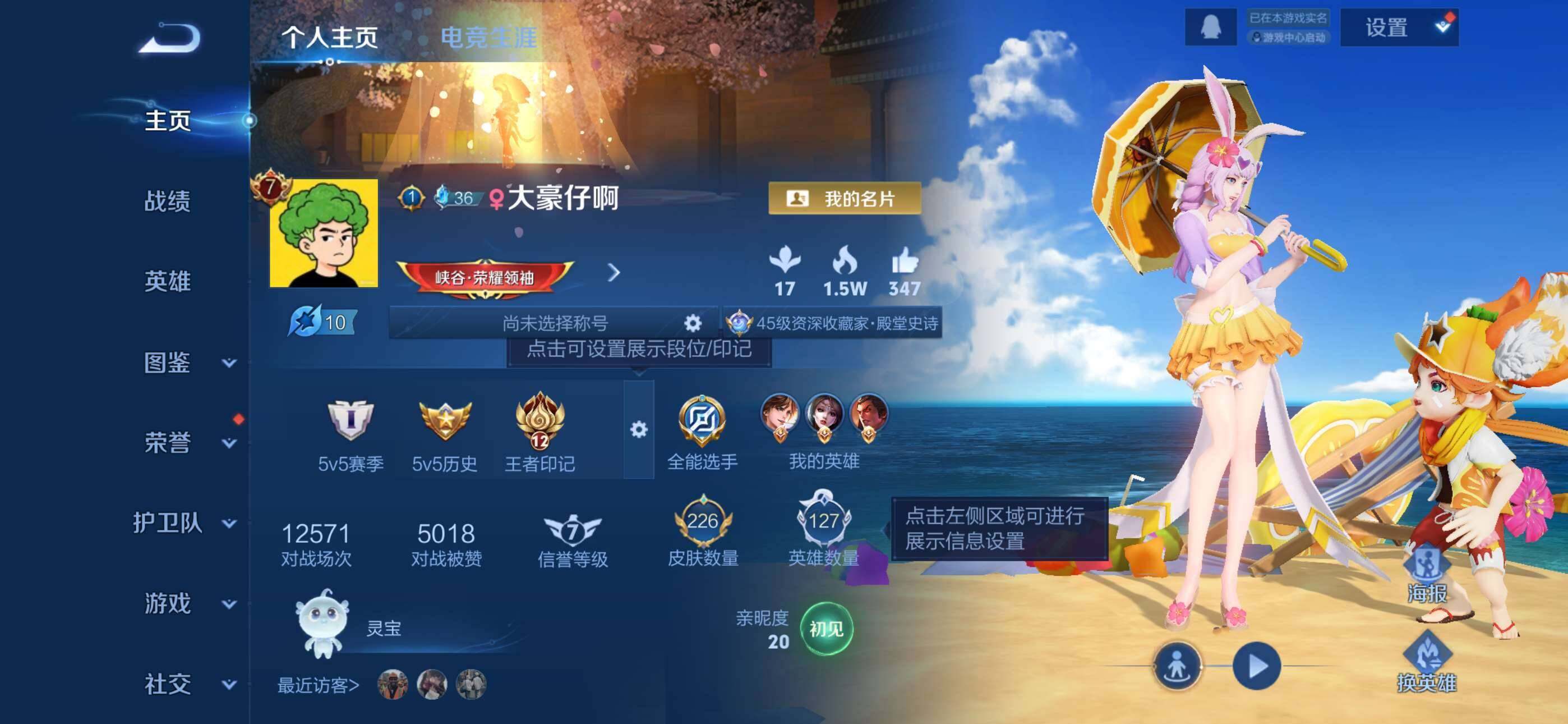 大图