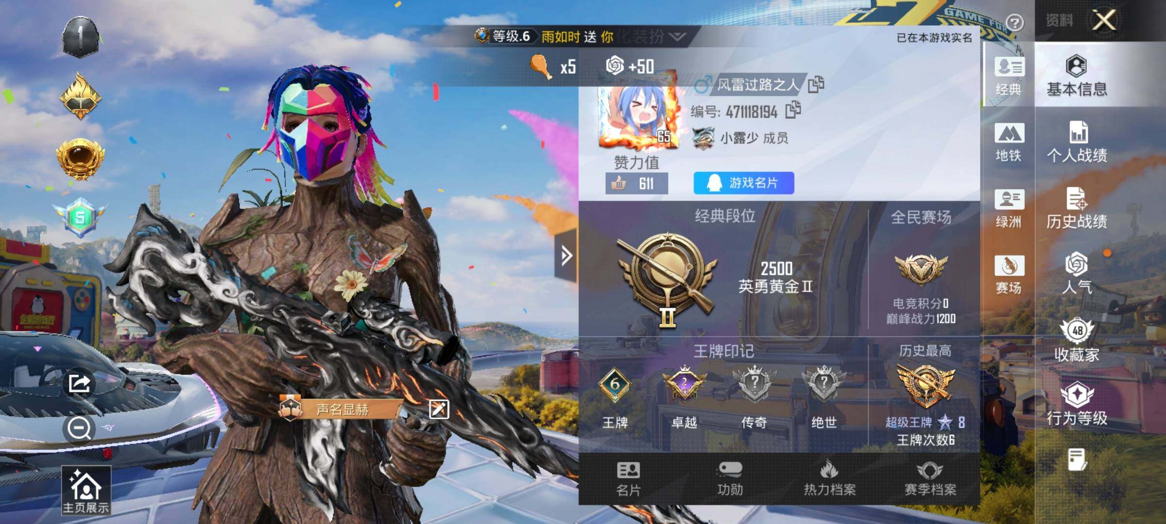 大图