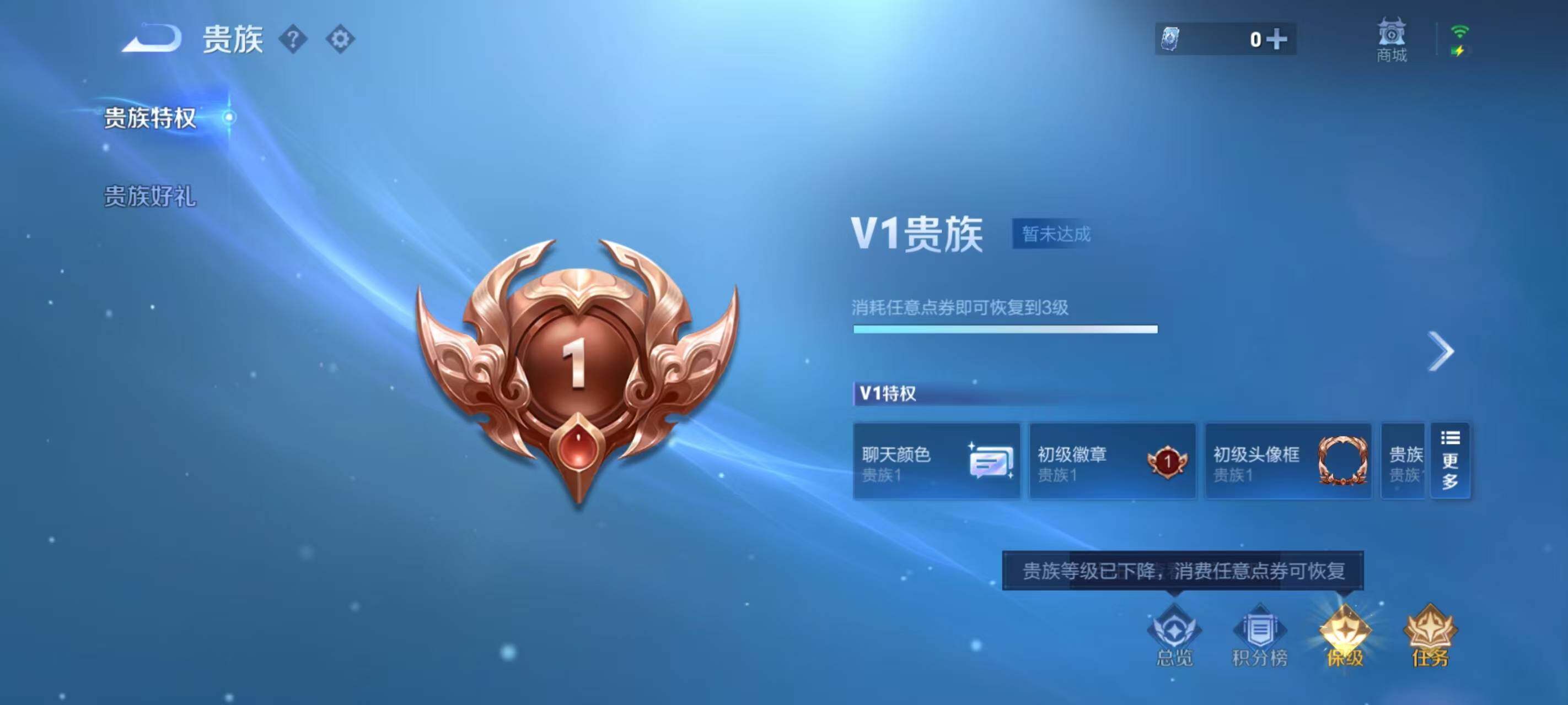 WZEY4347550王者荣耀账号详情图20