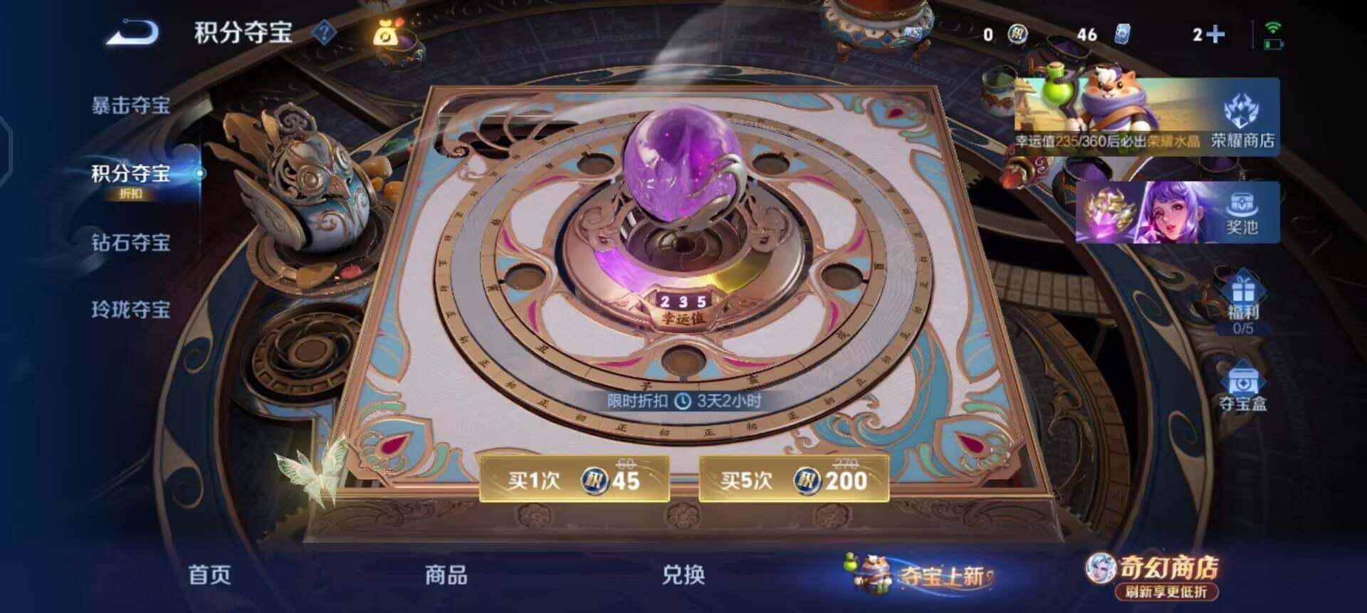 WZQM4357957王者荣耀账号详情图11