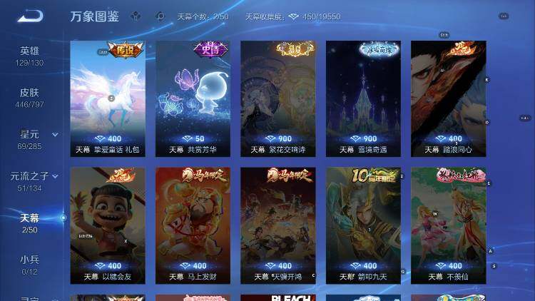 WZLX4344482王者荣耀账号详情图18