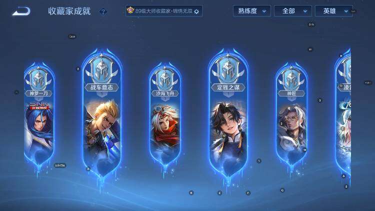 WZLX4344482王者荣耀账号详情图20