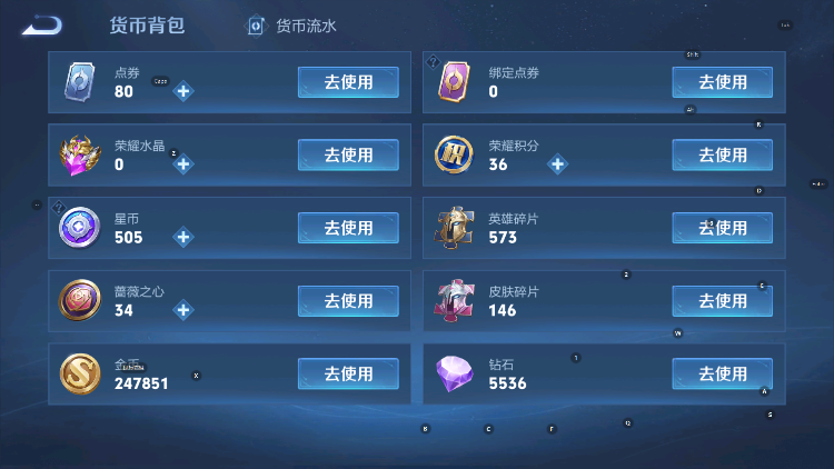 WZLX4344482王者荣耀账号详情图25
