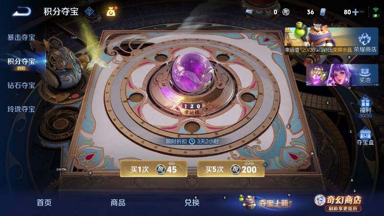 WZLX4344482王者荣耀账号详情图26