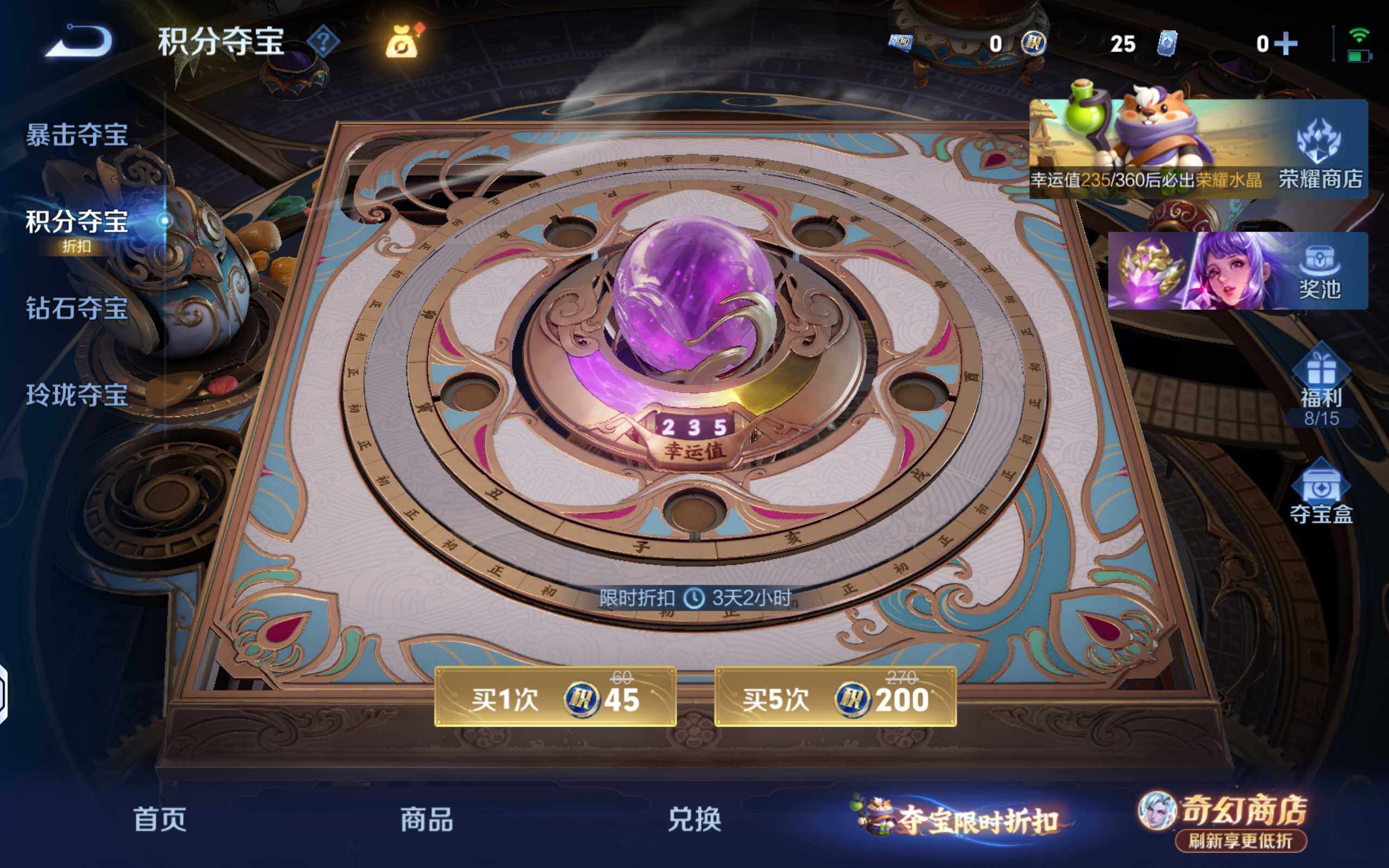 WZLX4344506王者荣耀账号详情图10
