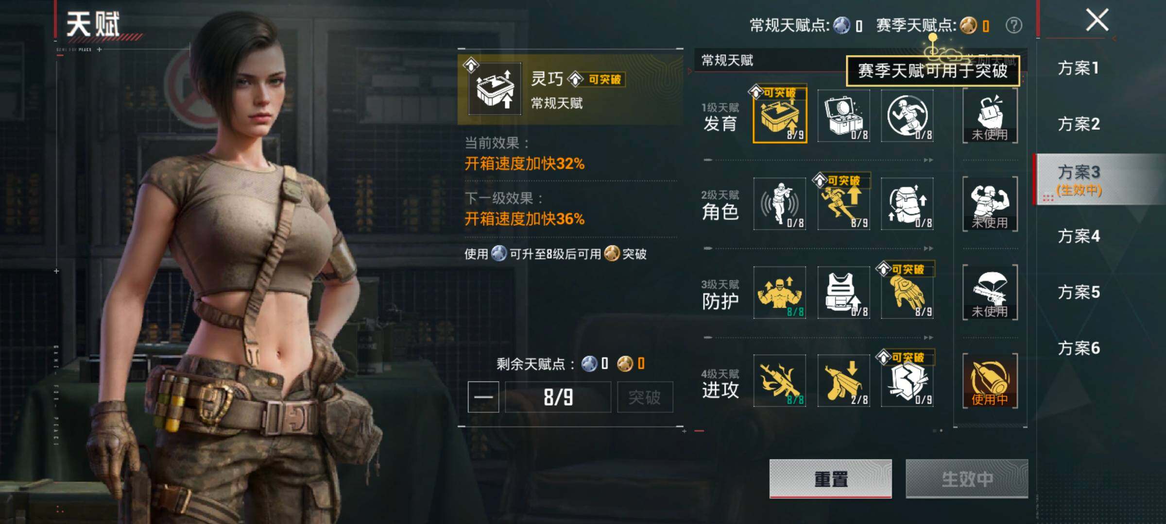 HPLX4203184和平精英账号详情图4