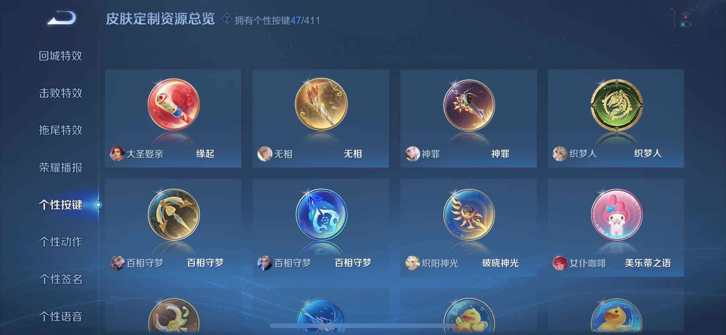 WZDN4344161王者荣耀账号详情图19