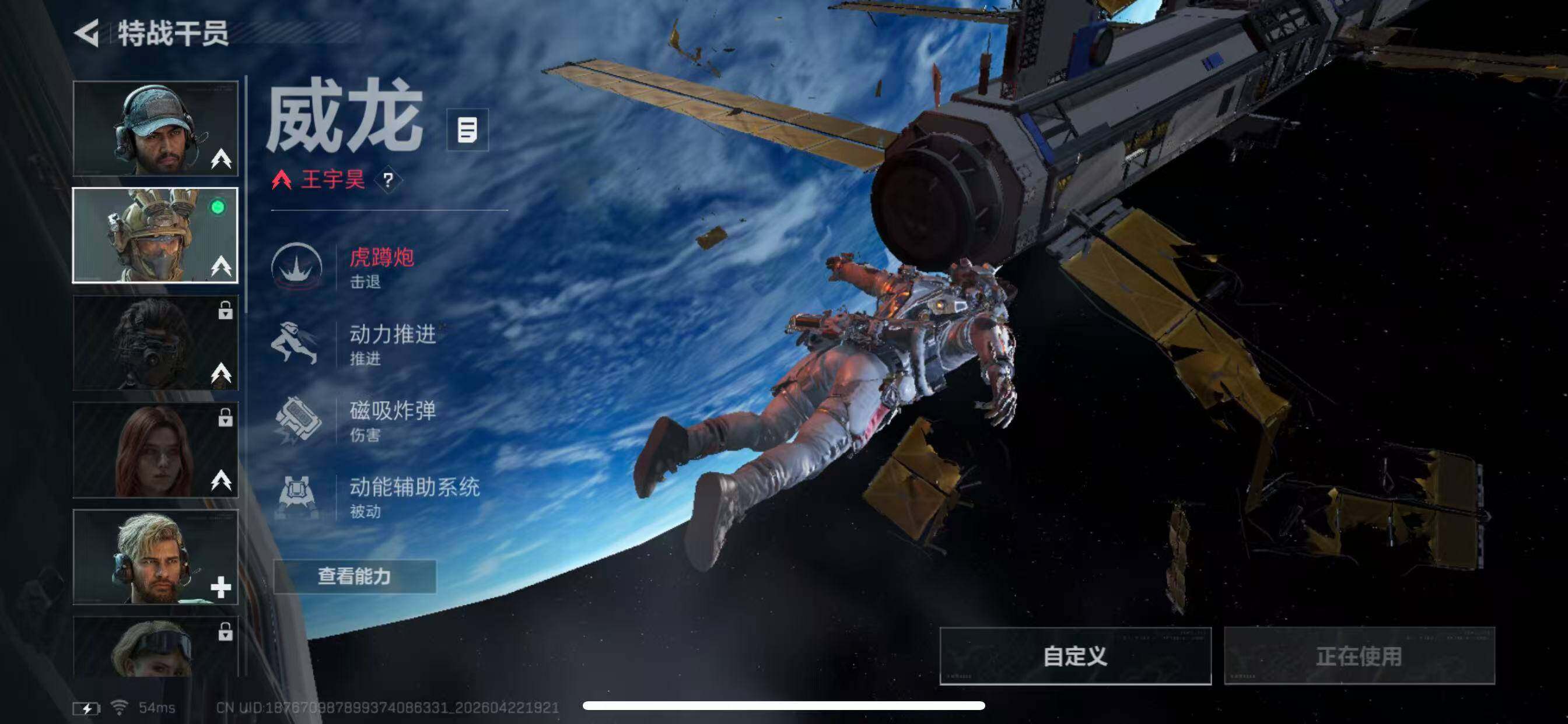 SJZQM4113093三角洲行动账号详情图7