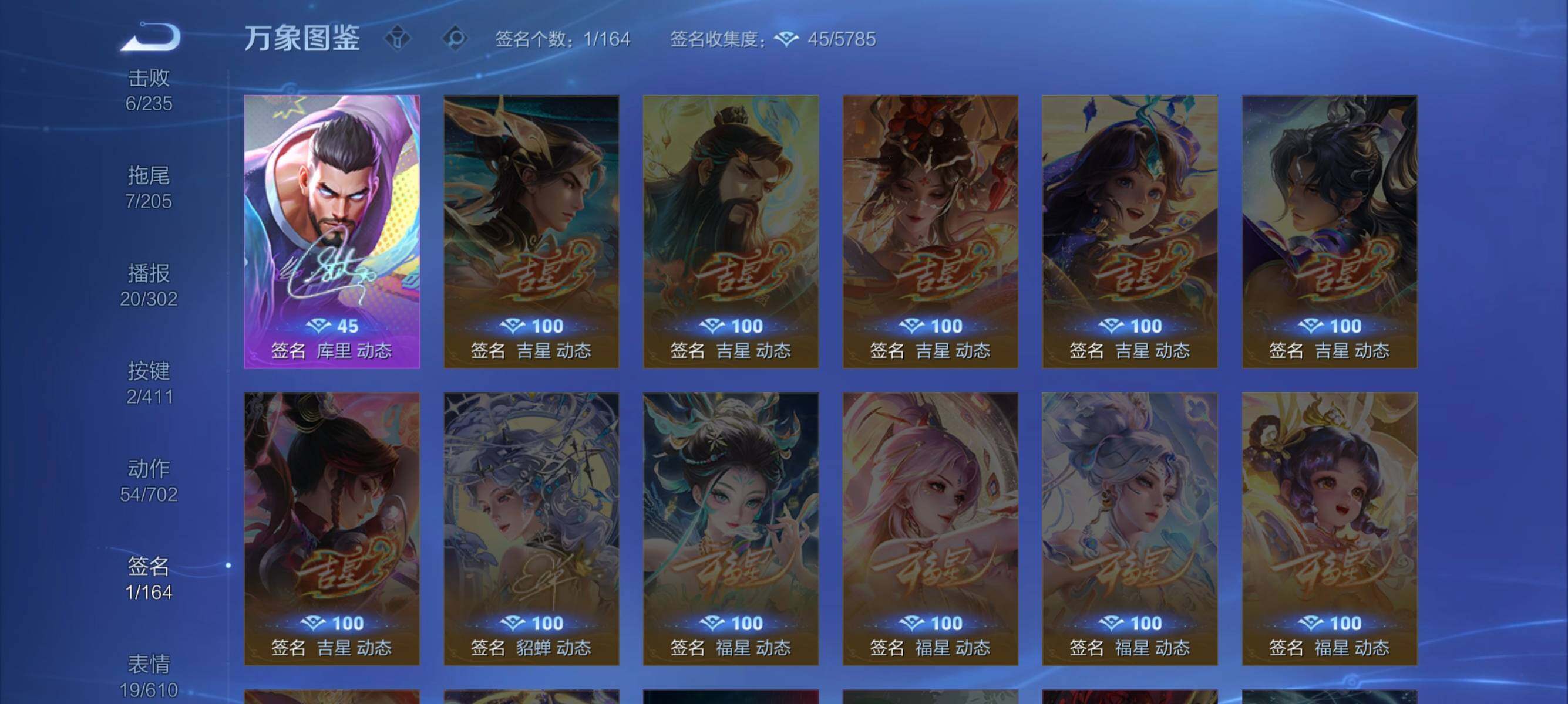 WZEY4344545王者荣耀账号详情图17