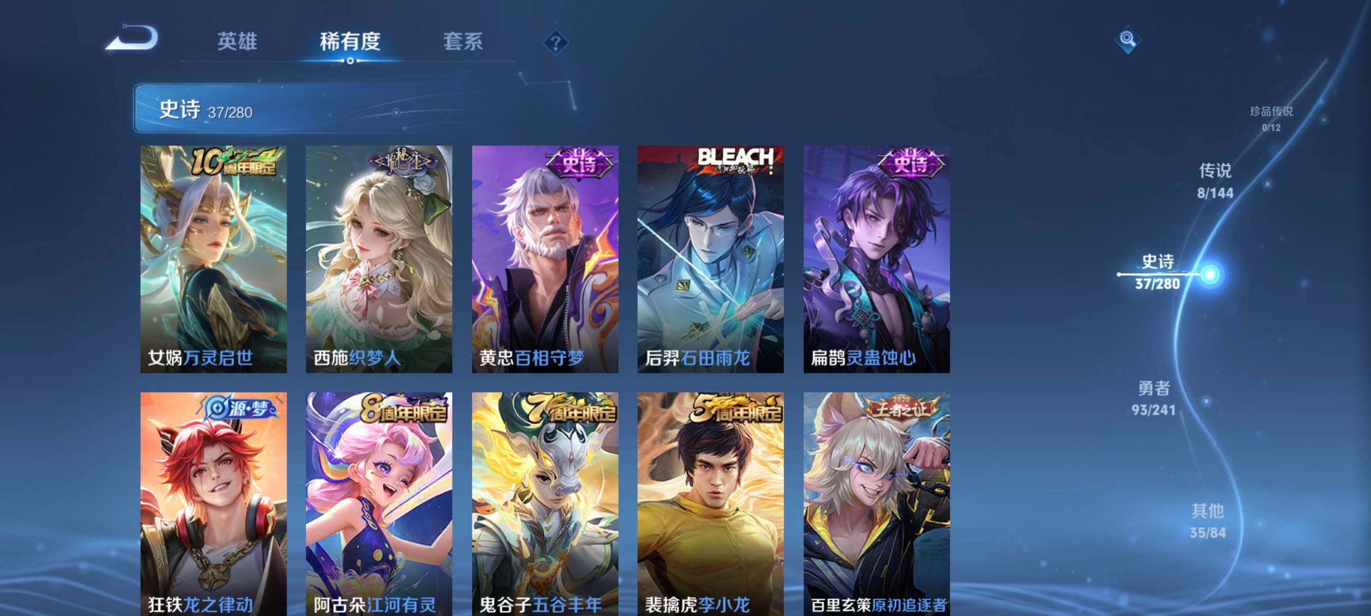WZEY4344545王者荣耀账号详情图19