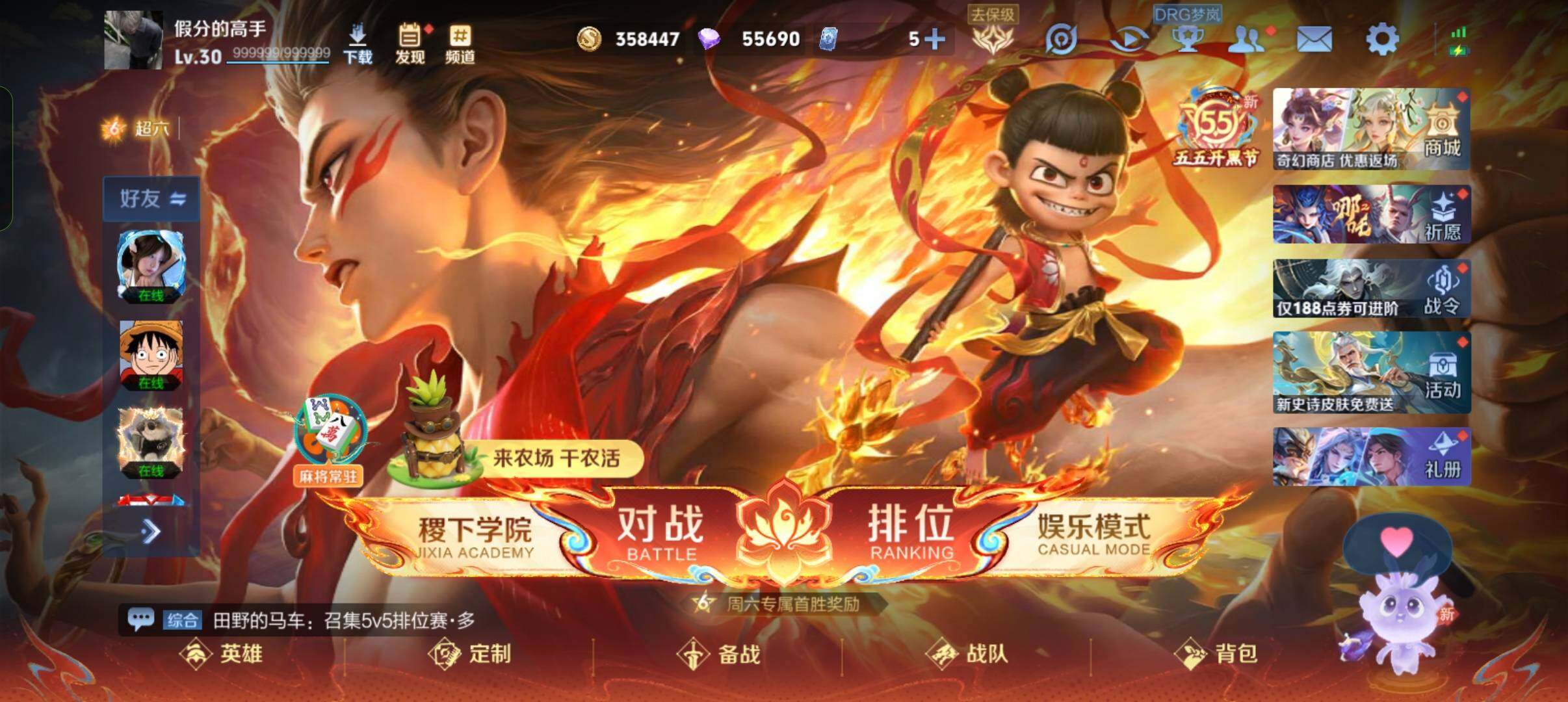 大图