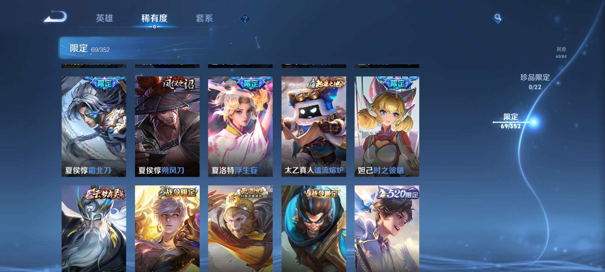WZCMW4382301王者荣耀账号详情图10 WZCMW4382301王者荣耀账号详情图10