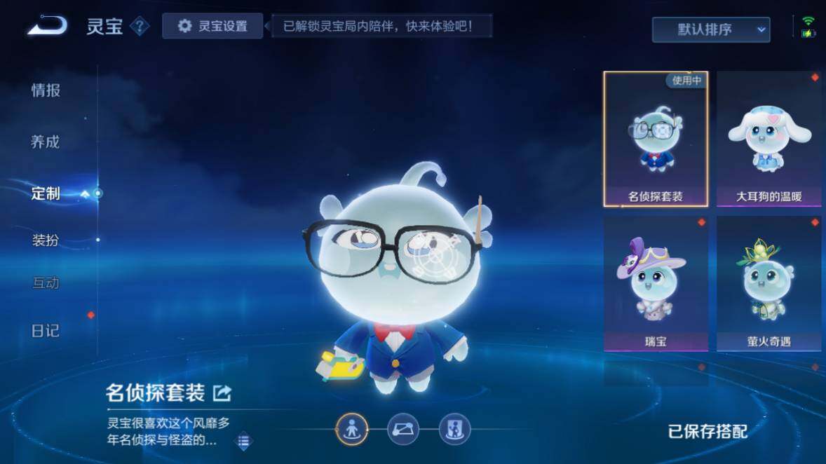 WZEY4352578王者荣耀账号详情图23 WZEY4352578王者荣耀账号详情图23