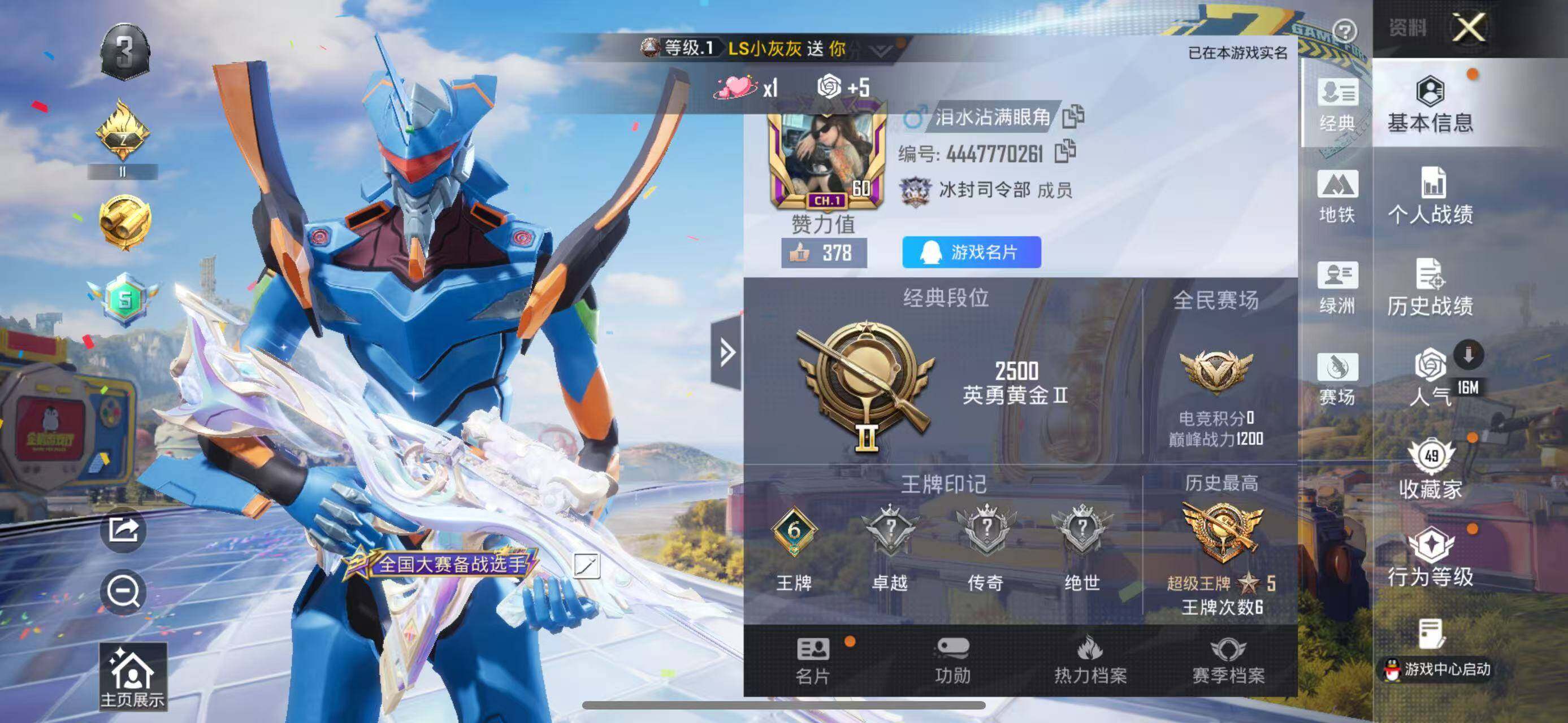 大图