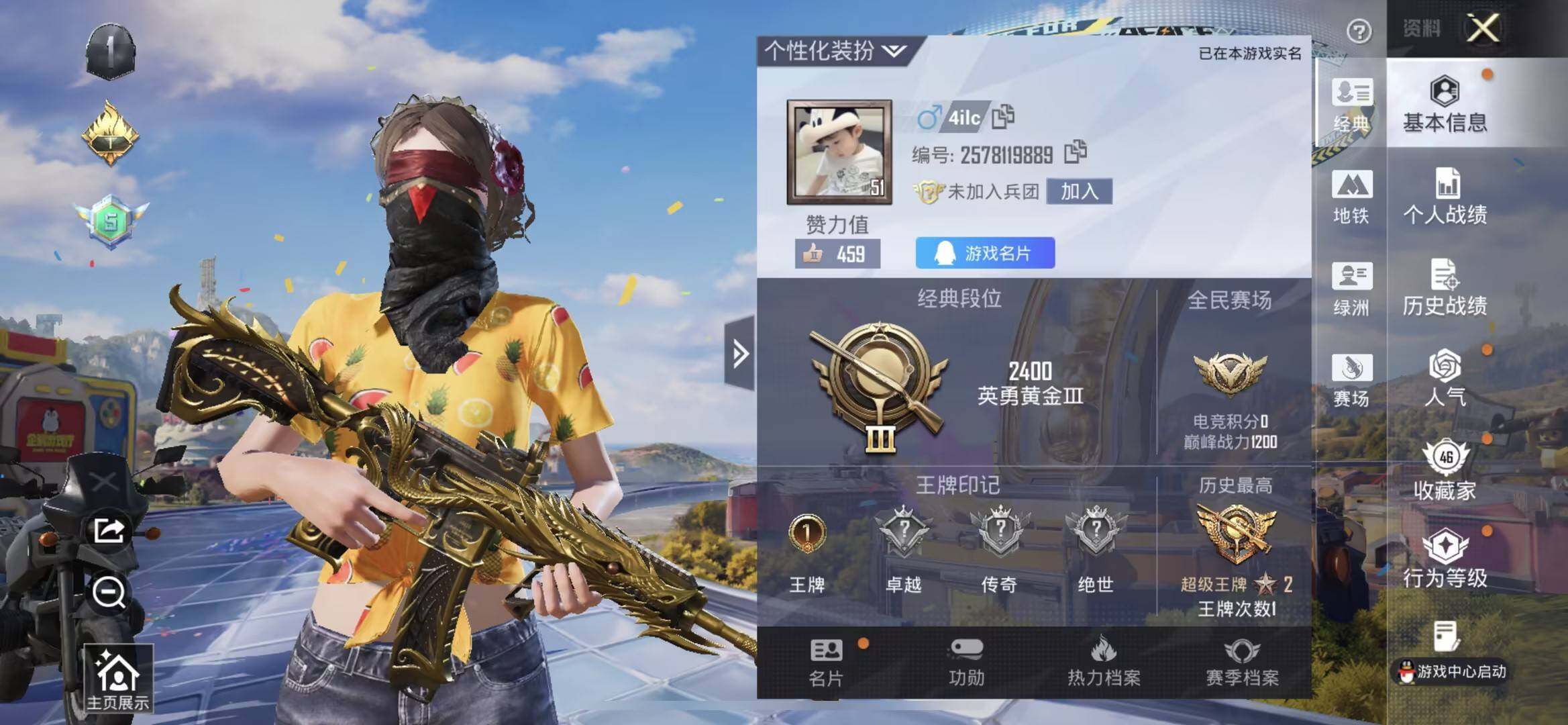 大图