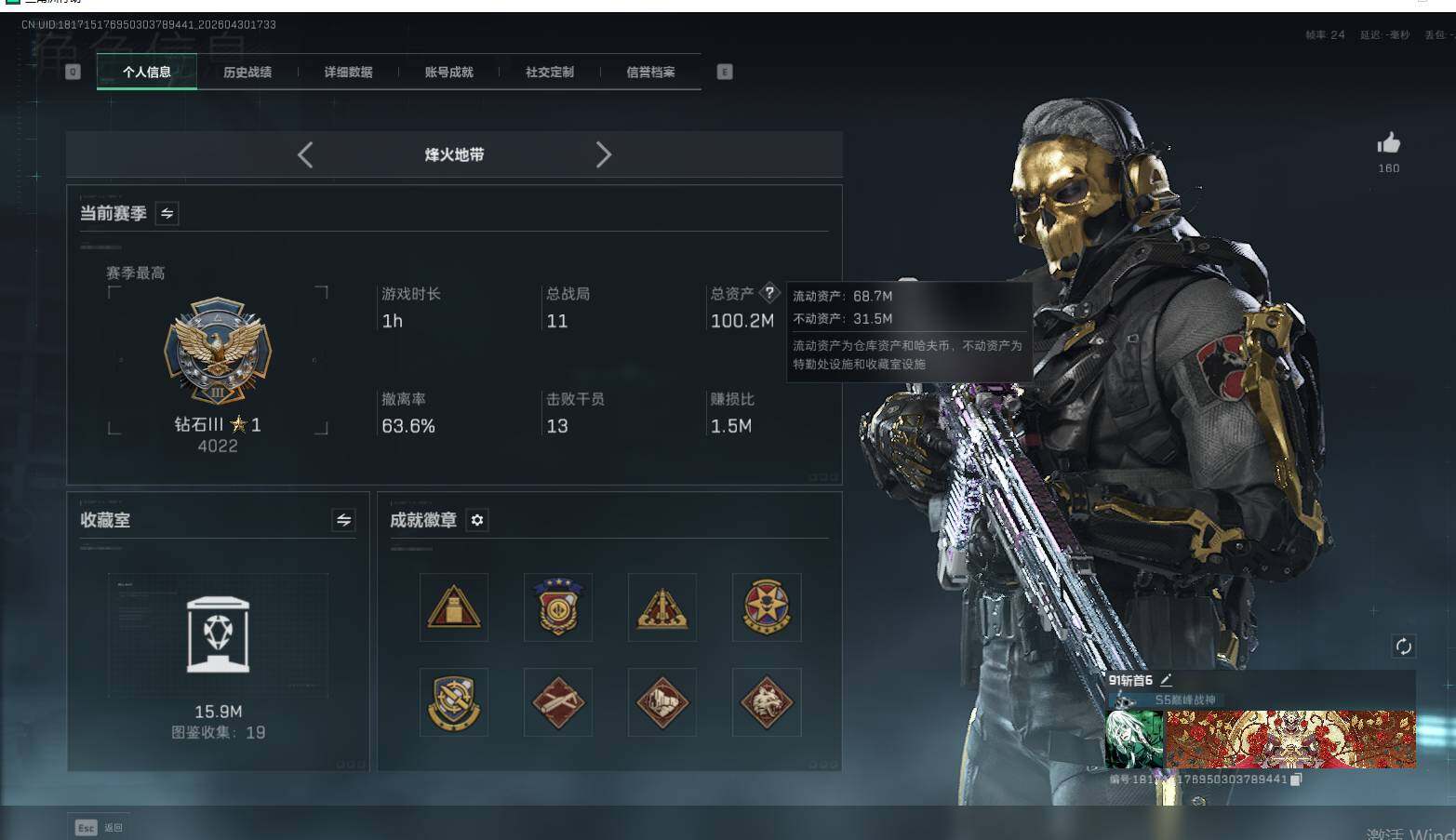 大图