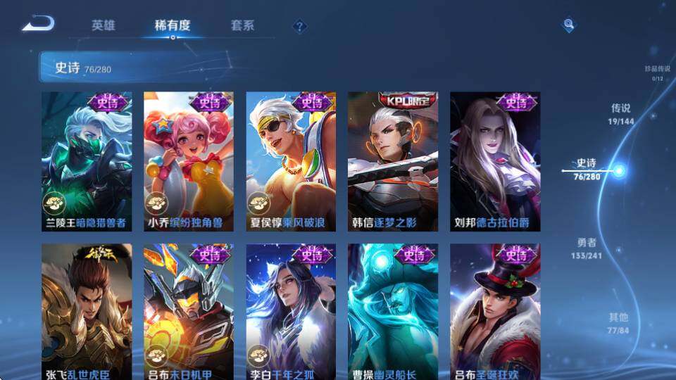 WZQM4355591王者荣耀账号详情图22