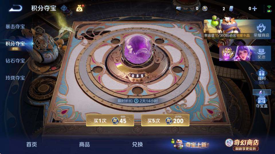 WZQM4355591王者荣耀账号详情图24