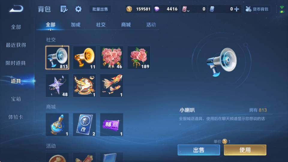 WZQM4355591王者荣耀账号详情图26