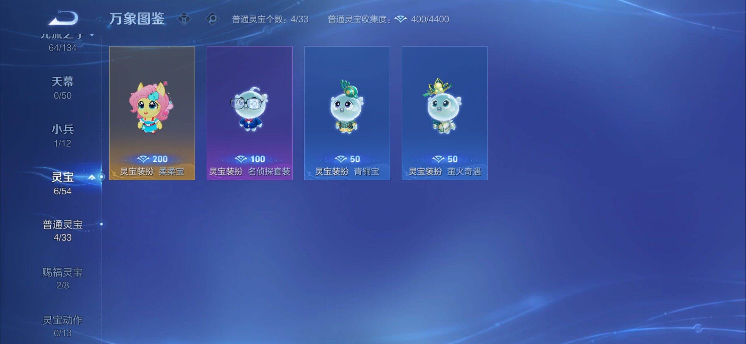 WZCMY4347875王者荣耀账号详情图16