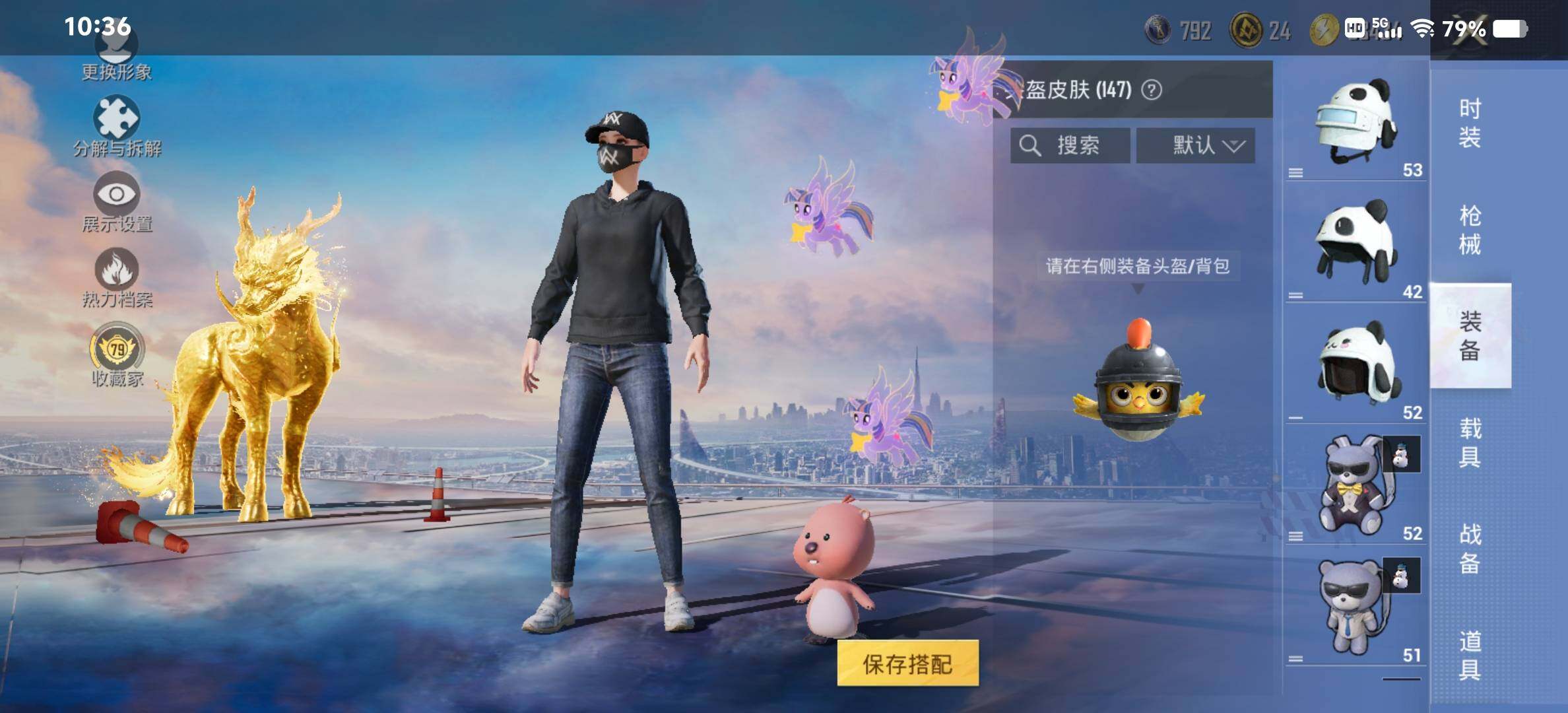 大图
